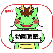 Love oriental Zodiac[dragon]