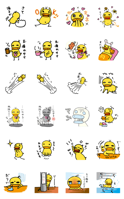 AHIRU STAMP 3