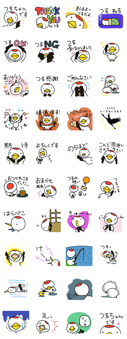 TSURU-chan stickers
