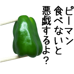トリックorピーマン Line スタンプ Line Store トリックorピーマン Line スタンプ Line Store