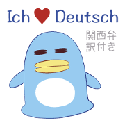 German Deutsch kansaiben Penguin