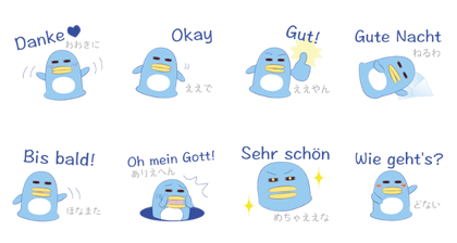 German Deutsch kansaiben Penguin