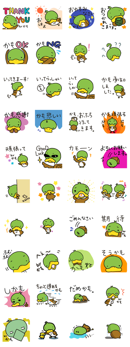 KAMO-chan stickers