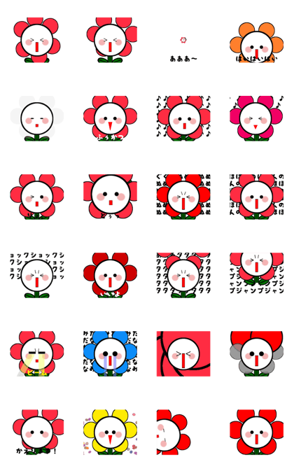 Move Flower