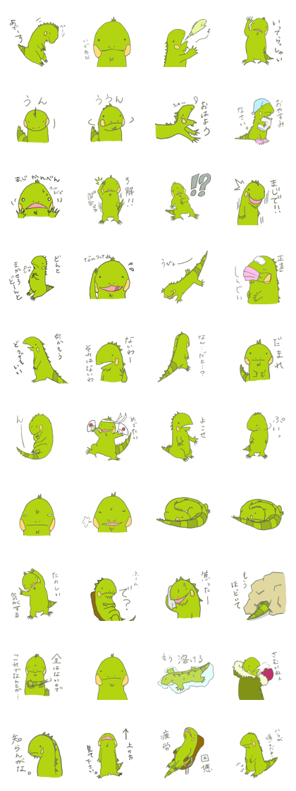Iguana stickers 2