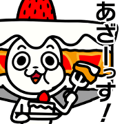 Cake white cat 2