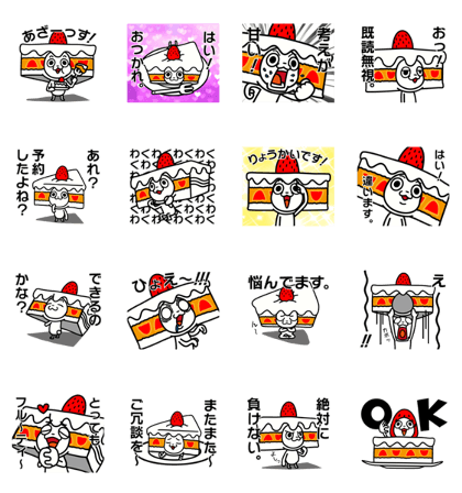 Cake white cat 2