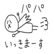 Father exclusive sticker.