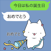 speech balloons and cat (jpn)