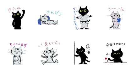 Cats ZORODARU stickers 2