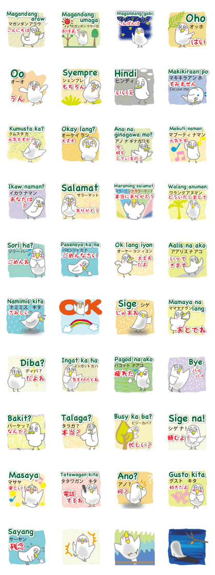 Philippines Tagalog and Japanese Sticker