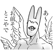 Usael
