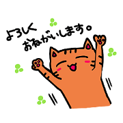Keigo cat's "Basic Greetings Edition".