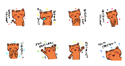 Keigo cat's "Basic Greetings Edition".