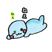 It is going to be seals.