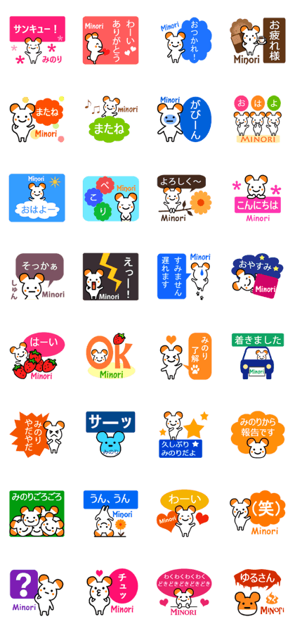 Signature sticker of Minori