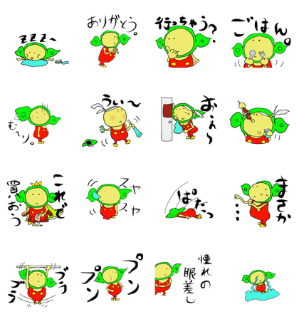 Edamame man one day 3