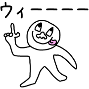 The rakugaki