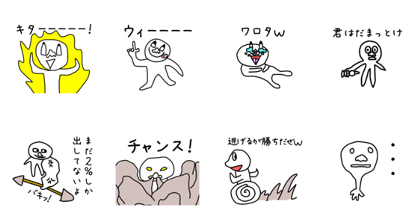 The rakugaki
