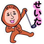 stickers for SEITA