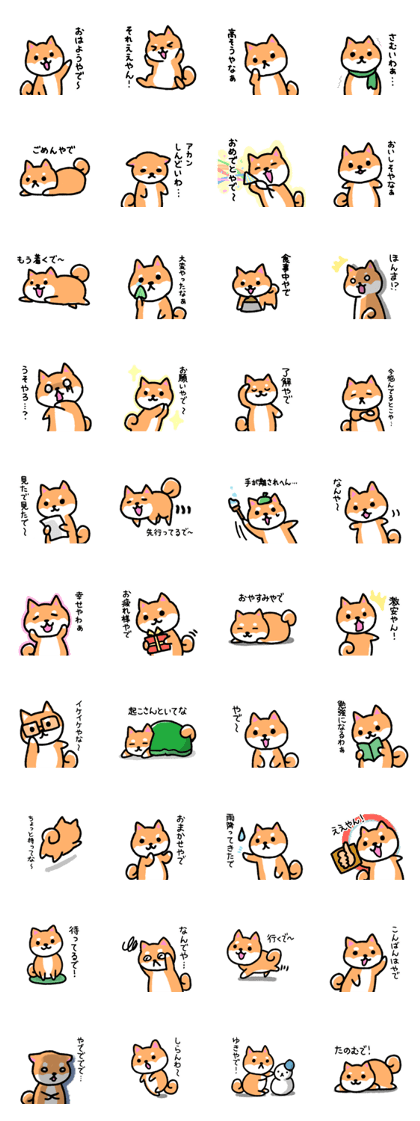 Shiba Inu's Osaka valve