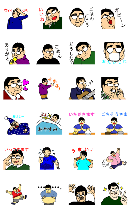 Chubby Man Mr.ABESHI