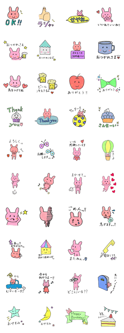 rabbit is a product for adult girl