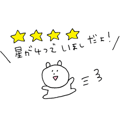 shiho Sticker
