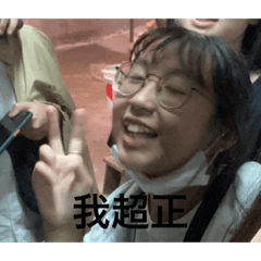 312之張止痛最正