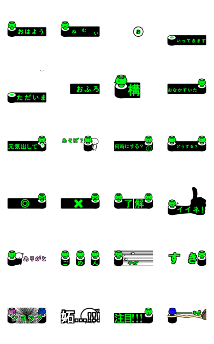 Kappa_Maki_A