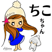 chicco chan