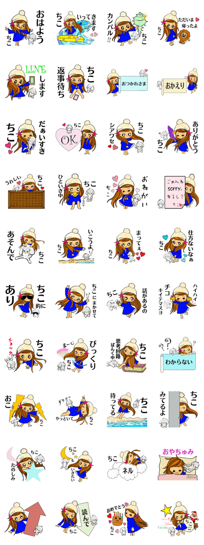 chicco chan