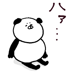 Panda lazy earnestly