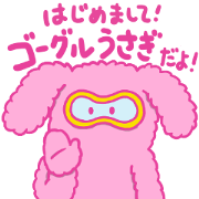 Goggles Rabbit