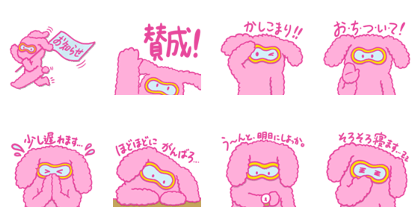 Goggles Rabbit