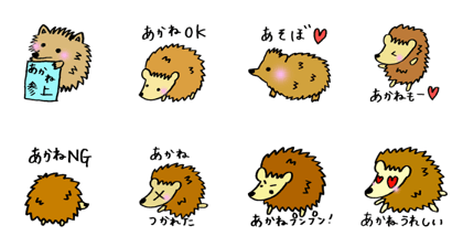 Akane stamp