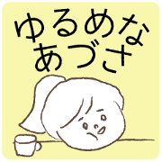 Loose Azusa