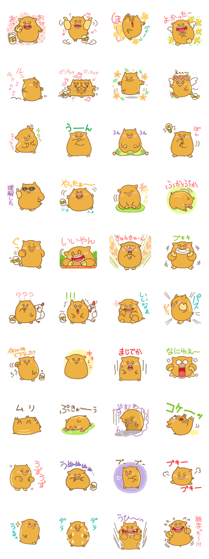 Japanese wild boar life 2