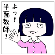 Japanese "sharp tongue" littlegirl
