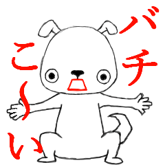 inudayoyoyonn