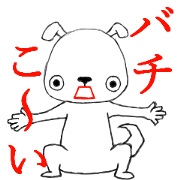 inudayoyoyonn