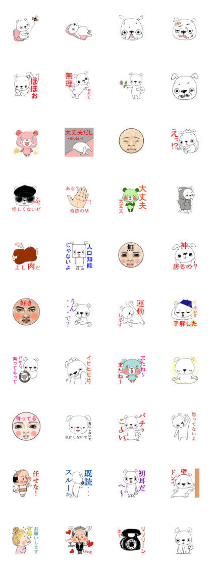 inudayoyoyonn