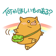 Japanese wild boar life 3