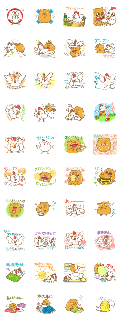 Japanese wild boar and chicken life 2