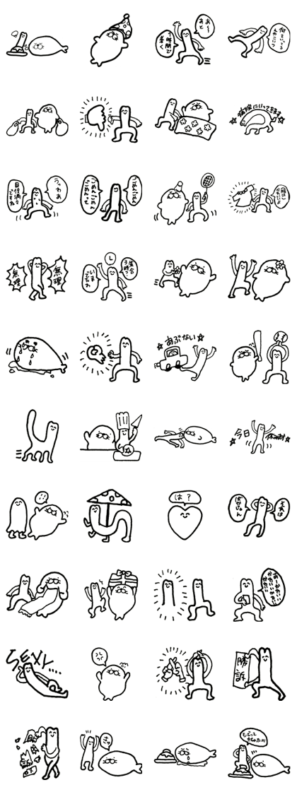 Goma-chan of the seal and Fairy omelet