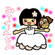 Name sticker used by Mikkun
