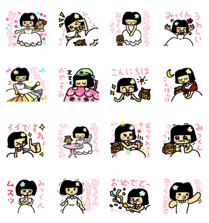 Name sticker used by Mikkun