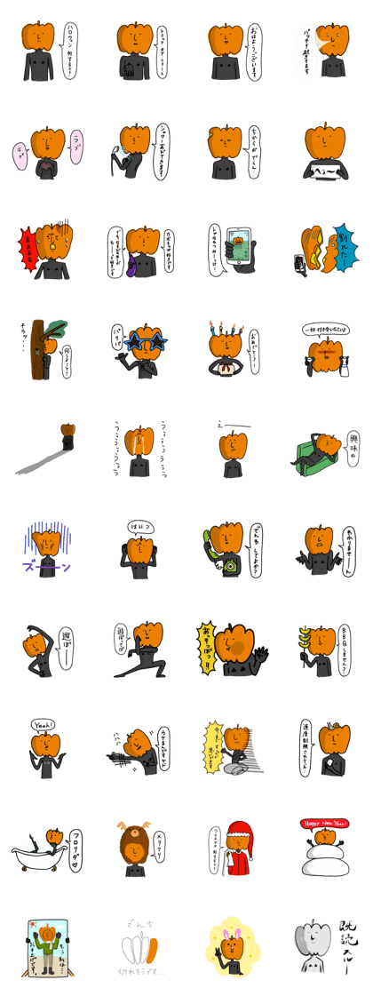 I am PUMPKIN MAN.