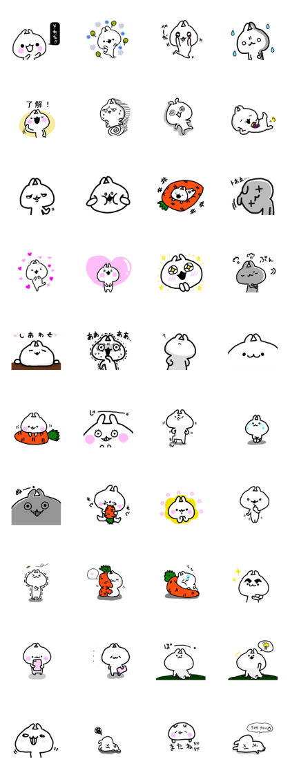 Puppu of rabbit