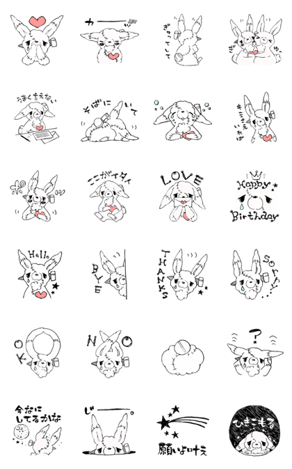 Kawaii MOFUMOFU Sticker 5 by ARINKO